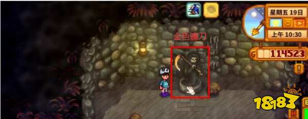 星露谷物语金色镰刀有什么用 星露谷物语金色镰刀介绍