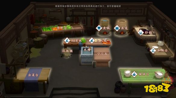 一方靈田怎么烹飪 一方靈田烹飪道具及功能介紹