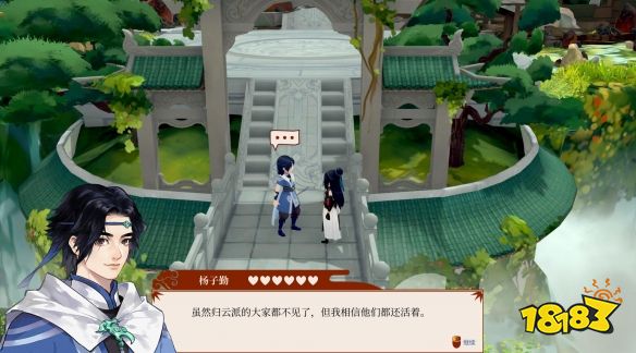 一方靈田角色有哪些 一方靈田楊子勤人物喜好及背景介紹