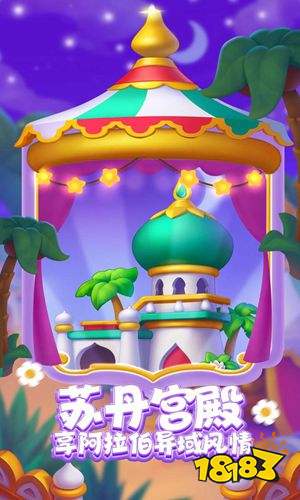 梦想城镇2022下载