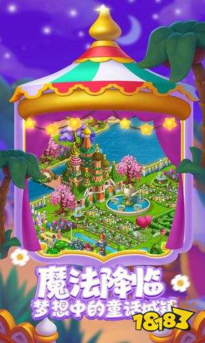 梦想城镇2022下载