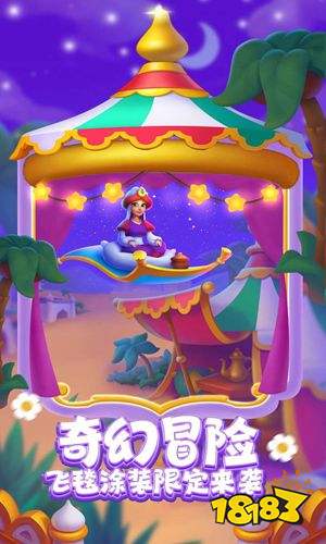 梦想城镇2022下载