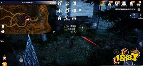 黑色沙漠手游熊猫任务怎么过 熊猫任务流程分享