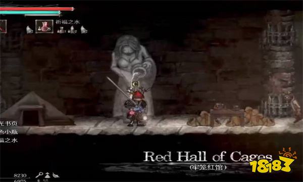 盐与避难所克兰驿道在哪 盐与避难所克兰驿道位置分享