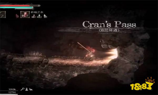 盐与避难所克兰驿道在哪 盐与避难所克兰驿道位置分享