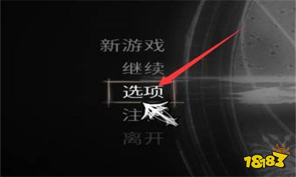 盐与避难所按键设置在哪 盐与避难所按键设置攻略