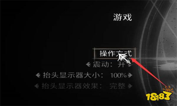 盐与避难所按键设置在哪 盐与避难所按键设置攻略