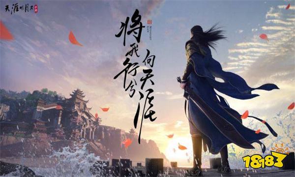 天涯明月刀手游客服怎么联系 天涯明月刀手游客服联系方法