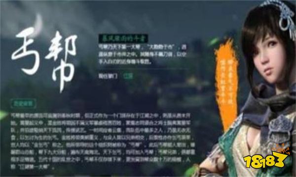 天涯明月刀职业怎么选择 天涯明月刀职业选择攻略