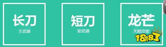 天涯明月刀从龙职业怎么样 天涯明月刀从龙职业分析