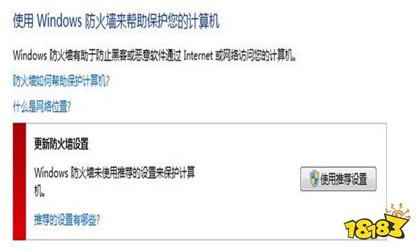 天涯明月刀更新后进不去怎么解决 天涯明月刀更新后进不去解决方法