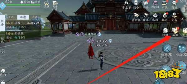 天涯明月刀天下镖在哪里接 天涯明月刀天下镖任务