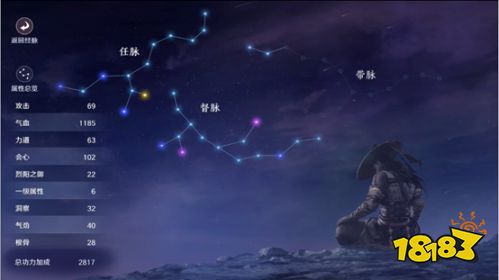 天涯明月刀从龙经脉怎么点 天涯明月刀从龙经脉攻略