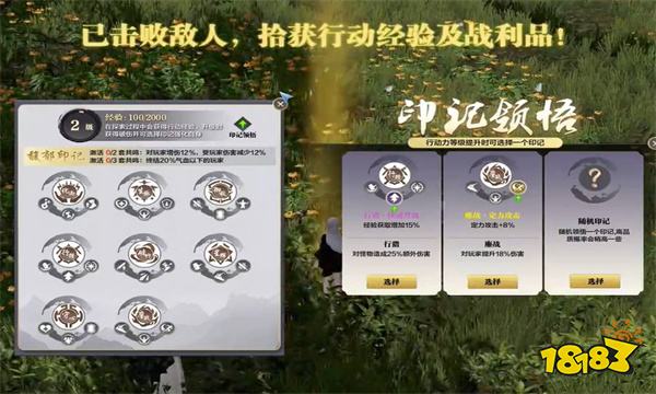 天涯明月刀馥郁之战新手任务在哪里 天涯明月刀馥郁之战新手攻略