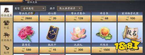 天涯明月刀为什么改不了名字 天涯明月刀改名字方法