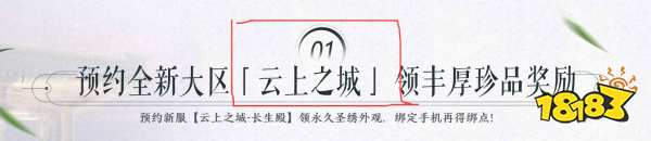 天涯明月刀端游最新区是哪个 天涯明月刀端游最新区分享