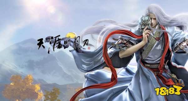 天涯明月刀天芒密令攻略是什么 天涯明月刀天芒密令攻略