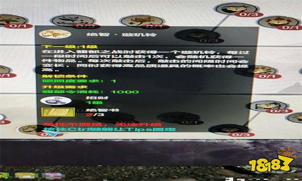 天涯明月刀绝智书怎么获得 天涯明月刀绝智书获得