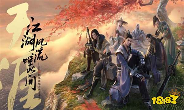 天涯明月刀怎么屏蔽其他玩家 天涯明月刀屏蔽其他玩家方法