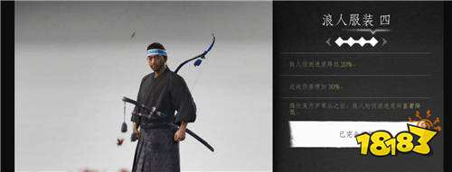 對馬島之魂哪些鎧甲值得優先升級 鎧甲升級推薦