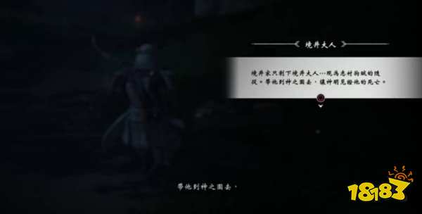 對馬島之魂怒之舞在哪獲得 傳說武技怒之舞獲得方法