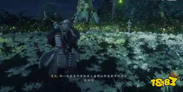 對馬島之魂怒之舞在哪獲得 傳說武技怒之舞獲得方法