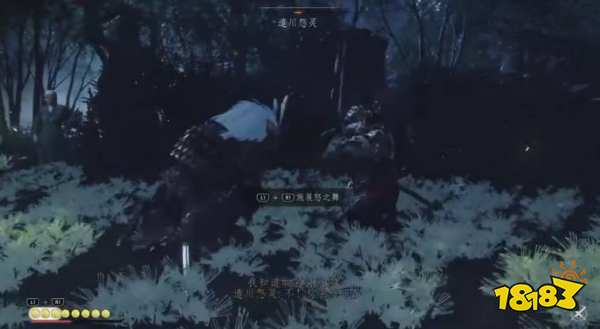 對馬島之魂怒之舞在哪獲得 傳說武技怒之舞獲得方法