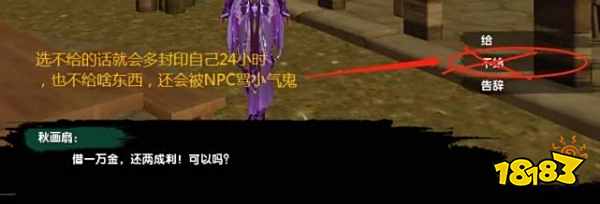 剑网3缘起茶馆奇缘任务怎么做 秋画扇奇缘任务攻略