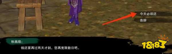 剑网3缘起茶馆奇缘任务怎么做 秋画扇奇缘任务攻略