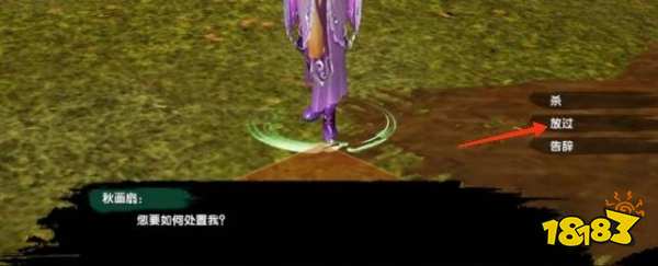 剑网3缘起茶馆奇缘任务怎么做 秋画扇奇缘任务攻略