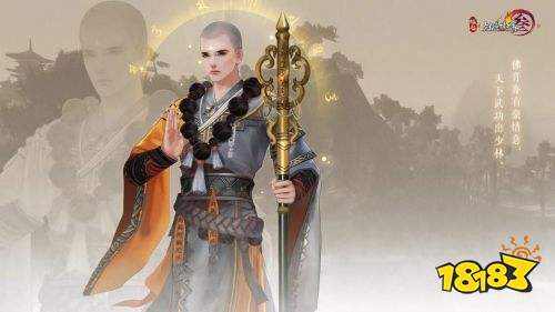 剑网3缘起怎么收费 收费模式介绍