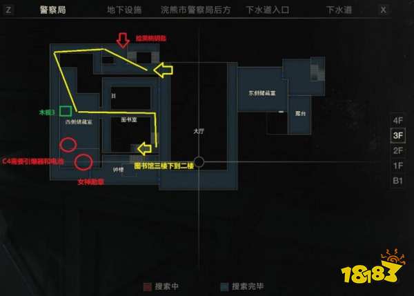 生化危机2重制版警察局 生化危机2重制版警察局攻略