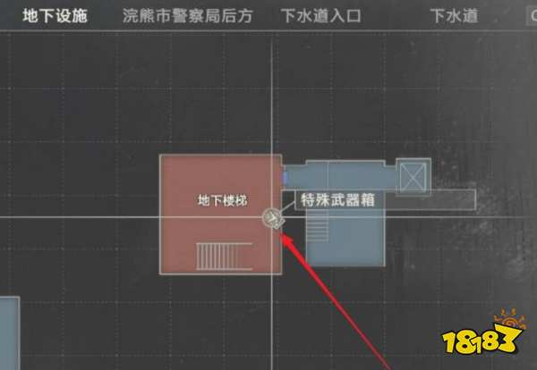 生化危机2重制版特殊武器箱怎么拿 生化危机2重制版特殊武器箱攻略