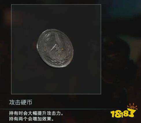 生化危機3重制版商店優先購買什么 商店購買推薦