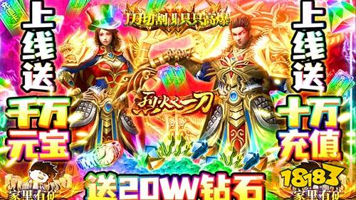 手游传奇打金服排行:这些传奇可打金提现