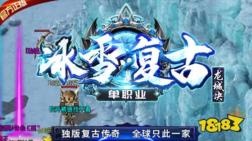 手游传奇打金服排行:这些传奇可打金提现