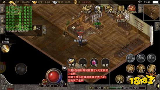 道道合击新服开服表 2022最新道道合击下载推荐