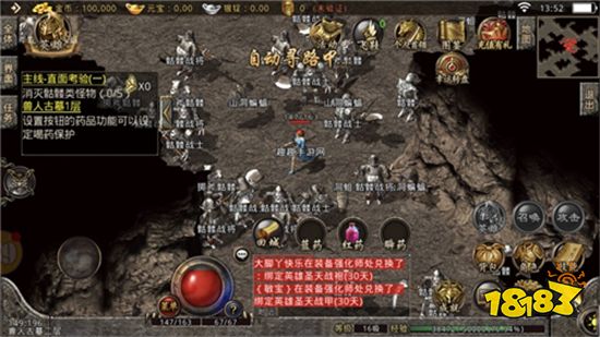 道道合击新服开服表 2022最新道道合击下载推荐