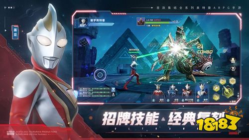 奧特曼集結(jié)手游下載