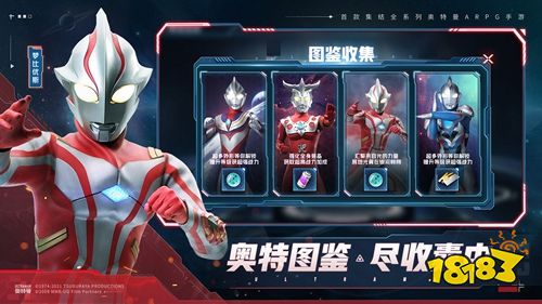 奧特曼集結(jié)手游下載