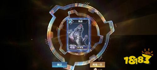 奧特曼集結(jié)手游下載