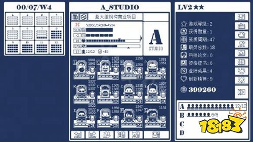 建筑吧公司安卓版下载