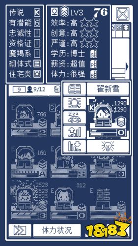 建筑吧公司安卓版下载