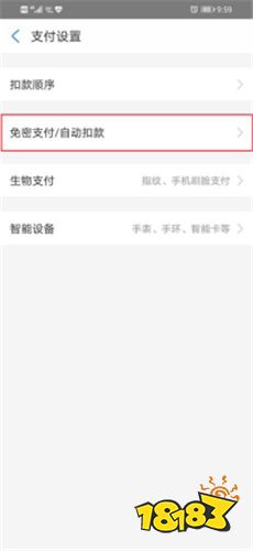 手机支付宝下载正版