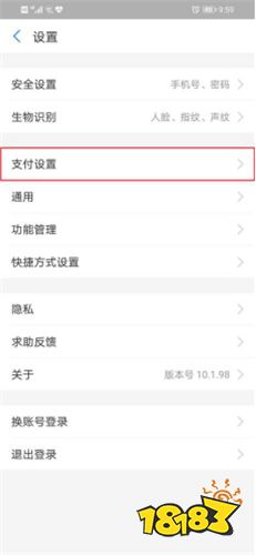 手机支付宝下载正版