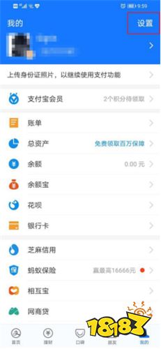 手机支付宝下载正版