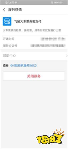 手机支付宝下载正版