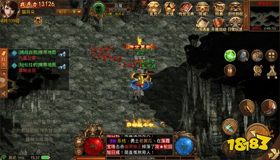 超变打金传奇手游