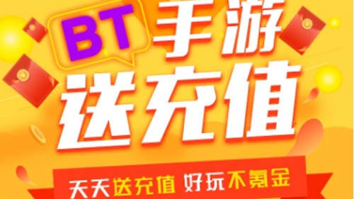 好用的变态手游平台排行榜