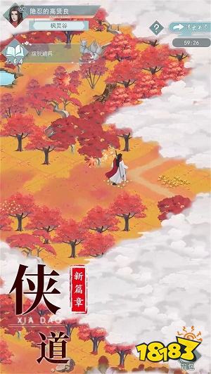 江湖悠悠官网版